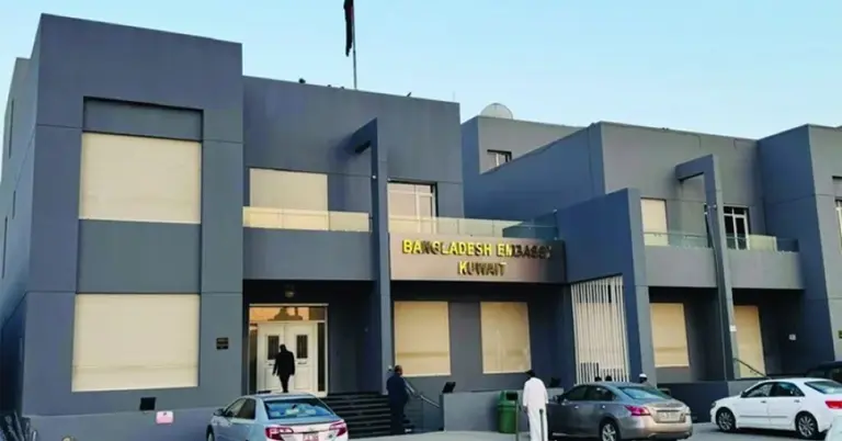 কুয়েতস্থ বাংলাদেশ দূতাবাস